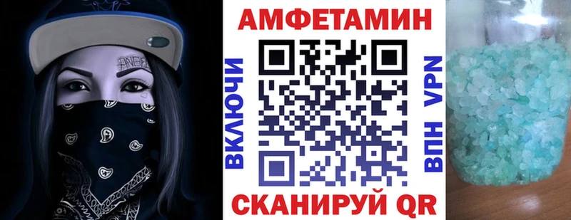 АМФЕТАМИН VHQ  сколько стоит  Верхний Тагил 