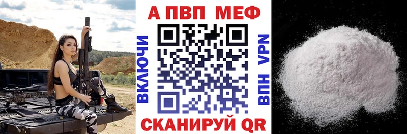 Alpha-PVP VHQ  Верхний Тагил 