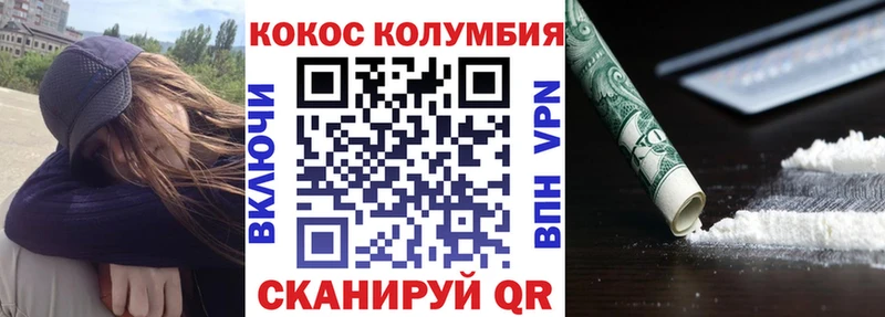 Кокаин FishScale  Верхний Тагил 