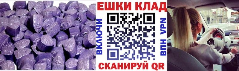 ЭКСТАЗИ 99%  Верхний Тагил 