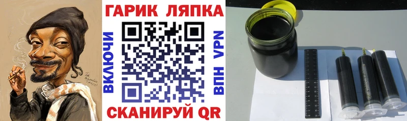 ГАШ убойный Верхний Тагил