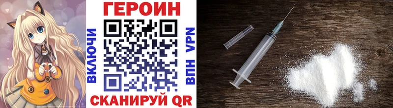 Героин белый  продажа наркотиков  Верхний Тагил 