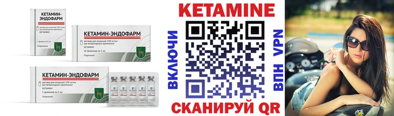 Кетамин VHQ  где купить наркоту  Верхний Тагил 