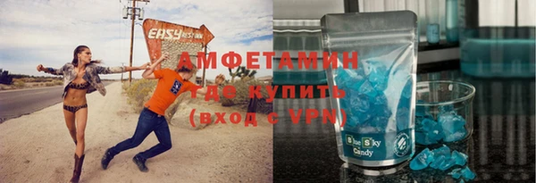 mdpv Бронницы