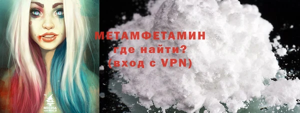 ALPHA PVP Богородицк