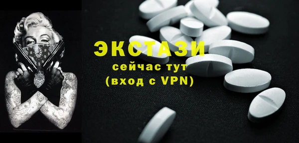 прущий лед Бугульма