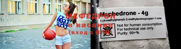 прущий лед Бородино