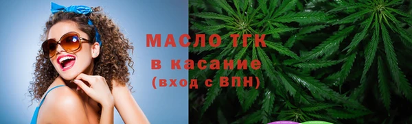 меф VHQ Белокуриха