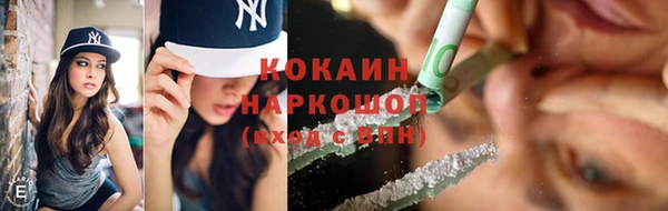 mdpv Бронницы