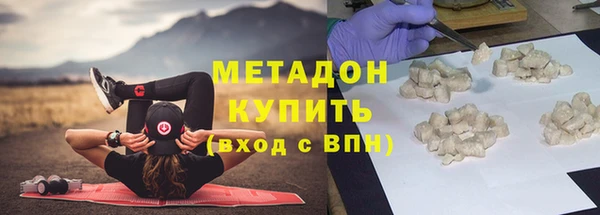 ALPHA PVP Богородицк