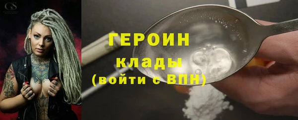 шишки Вязники