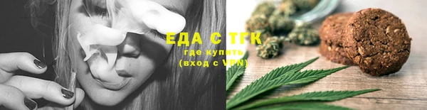 прущий лед Бугульма