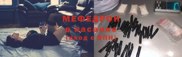 прущие крисы Богданович