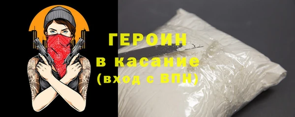 прущий лед Бородино