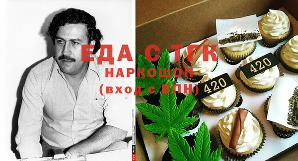 прущие крисы Богданович