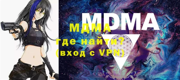 прущие крисы Богданович
