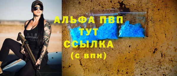 прущий лед Бугульма
