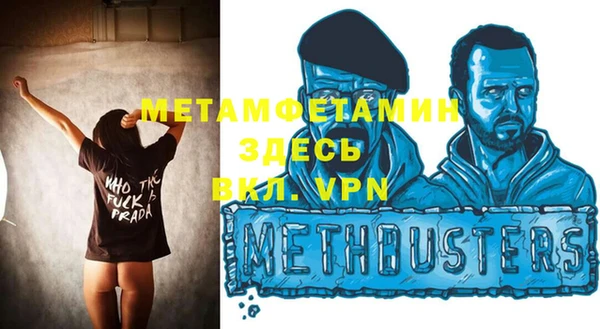 mdpv Бронницы