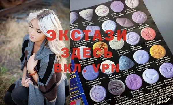 mdma Богородск