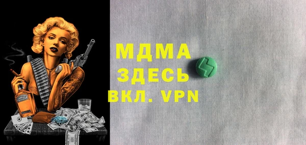 mdpv Бронницы