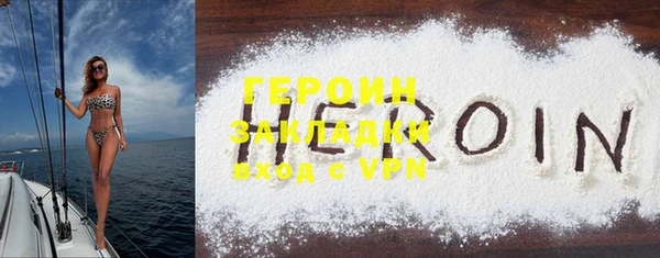 прущий лед Бугульма