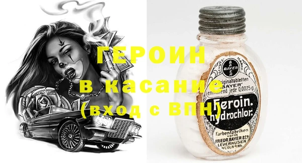 прущий лед Бугульма