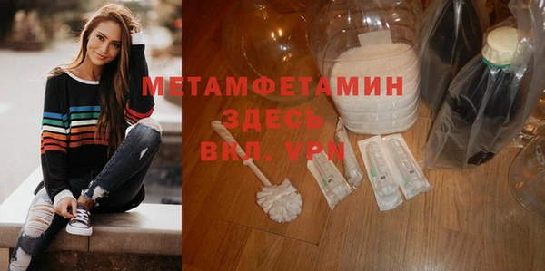 прущий лед Бородино