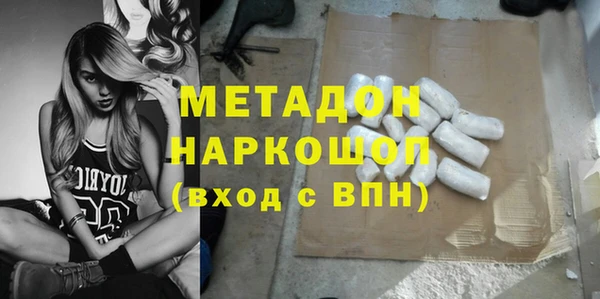 прущий лед Бугульма