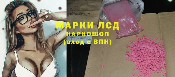 ALPHA PVP Богородицк