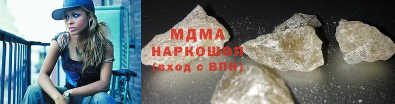 гидра ONION  Верхний Тагил  MDMA молли 