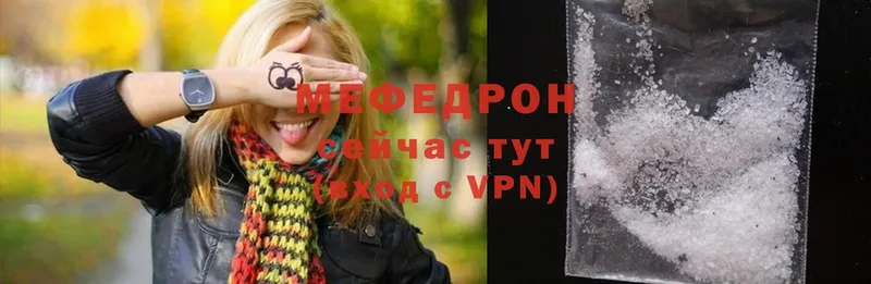 Мефедрон VHQ  закладки  OMG маркетплейс  Верхний Тагил 