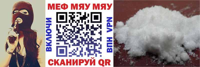 Мефедрон mephedrone  как найти закладки  Верхний Тагил 