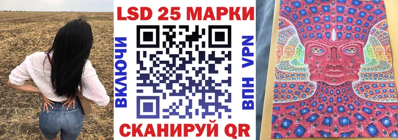 Марки 25I-NBOMe 1500мкг  купить  цена  Верхний Тагил 