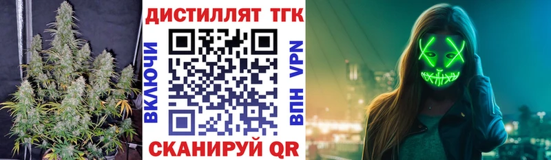 ТГК концентрат  где найти   OMG ссылки  Верхний Тагил 
